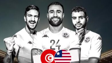 مباراة تونس وليبيريا منقولة عبر هذه القناة التونسية
