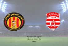 النادي الإفريقي يطالب بهزم الترجي جزائيا : تفاصيل نص الفصل 158 المعتمد